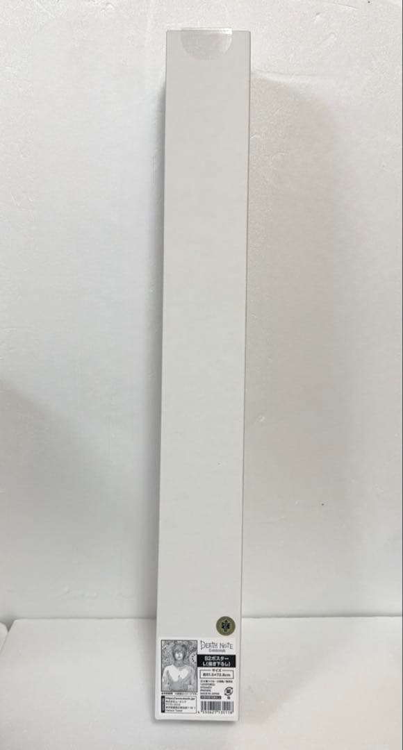 デスノート展 L エル B2 描き下ろし ポスター