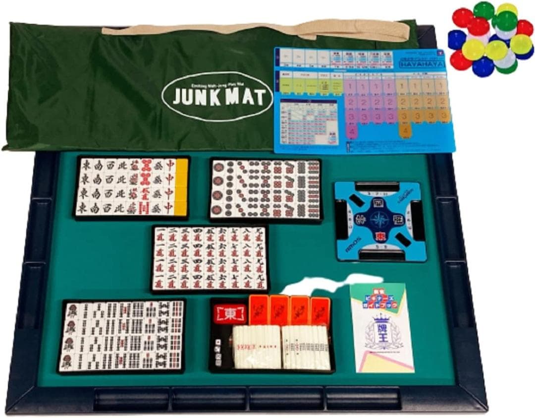 新品（ポーカーチップ・20枚付）麻雀牌・マットのセット・コンパス・ハヤハヤ付