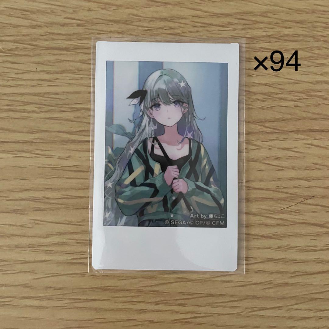 プロセカ プロジェクトセカイ ZOZOTOWN チェキ 第2弾 草薙寧々