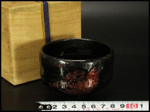 茶道具 黒楽茶碗 野点 小服茶碗(A420)