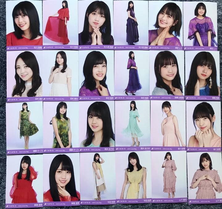 乃木坂46 2020 福袋 lucky bag 生写真 まとめ売り