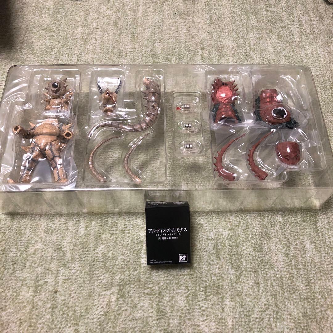 アルティメットルミナス　グドンVSツインテールセット　早期購入特典版