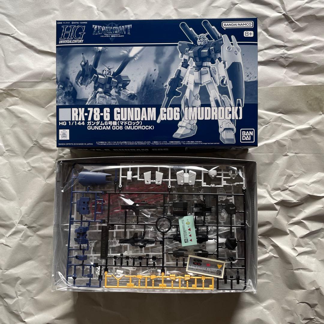 プレミアムバンダイ製品　HG４種セット