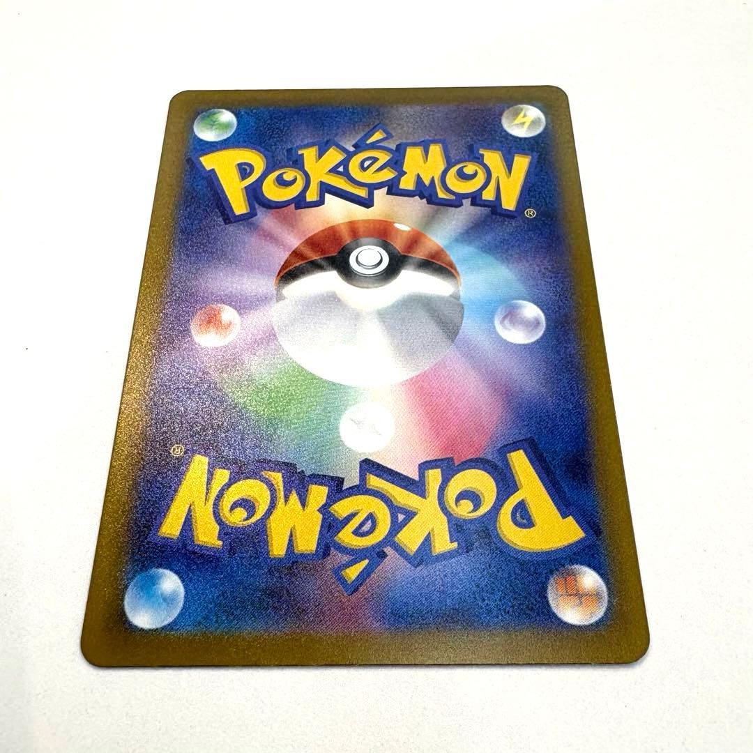 ポケカ　カイリューex mur メガドリーム