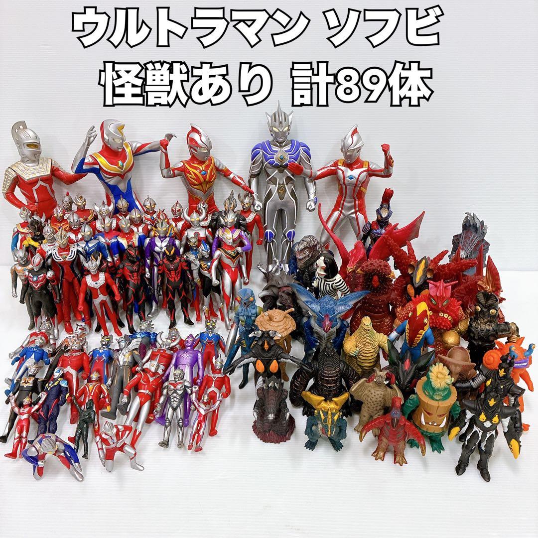 ウルトラマン ソフビ まとめ売り 89体 怪獣あり 大量 対戦セット