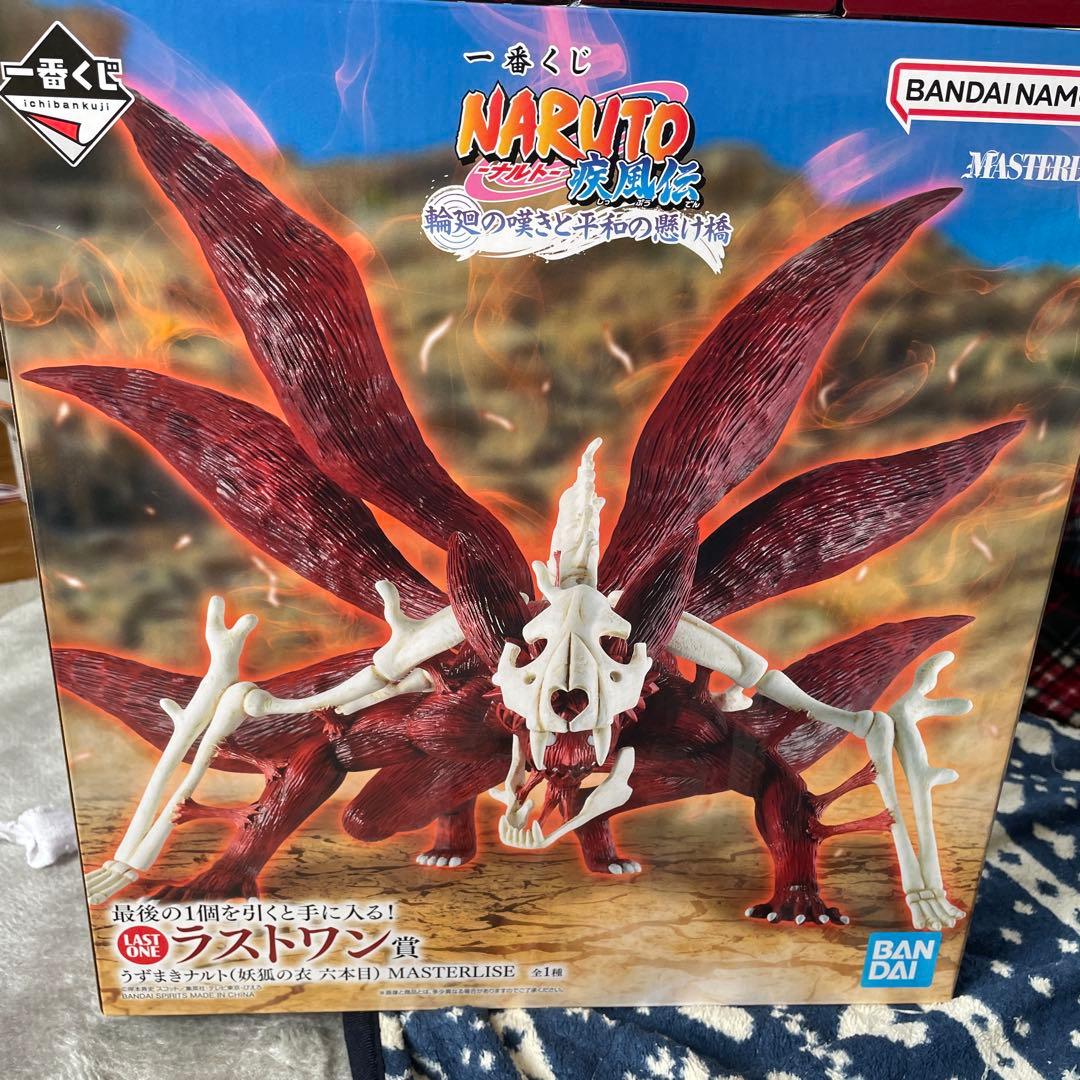 一番くじ ナルト疾風伝 輪廻の嘆きと平和の懸け橋 ラストワン賞 うずまきナルト