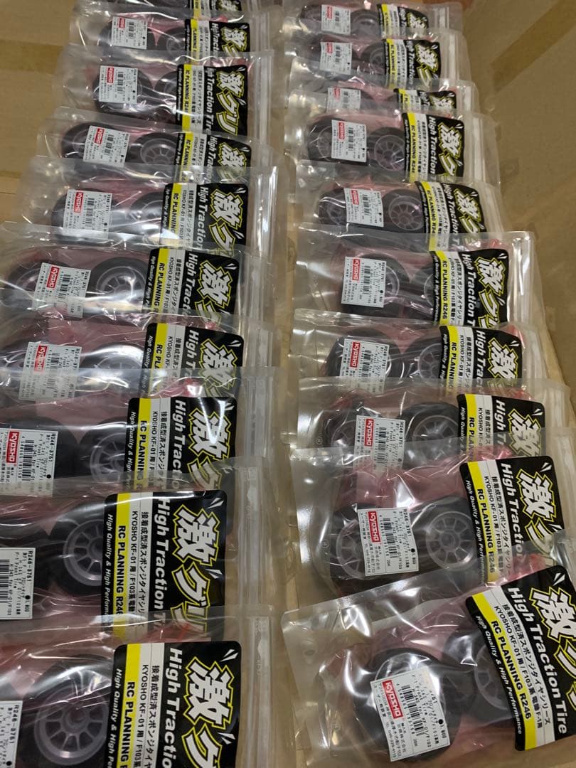 【大量】激グリ　20袋セット　ラジコンタイヤR246-3751 H-34S 京商