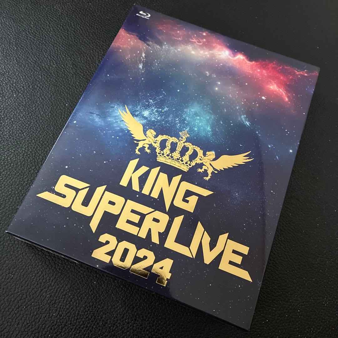 KING SUPER LIVE 2024 スピード発送
