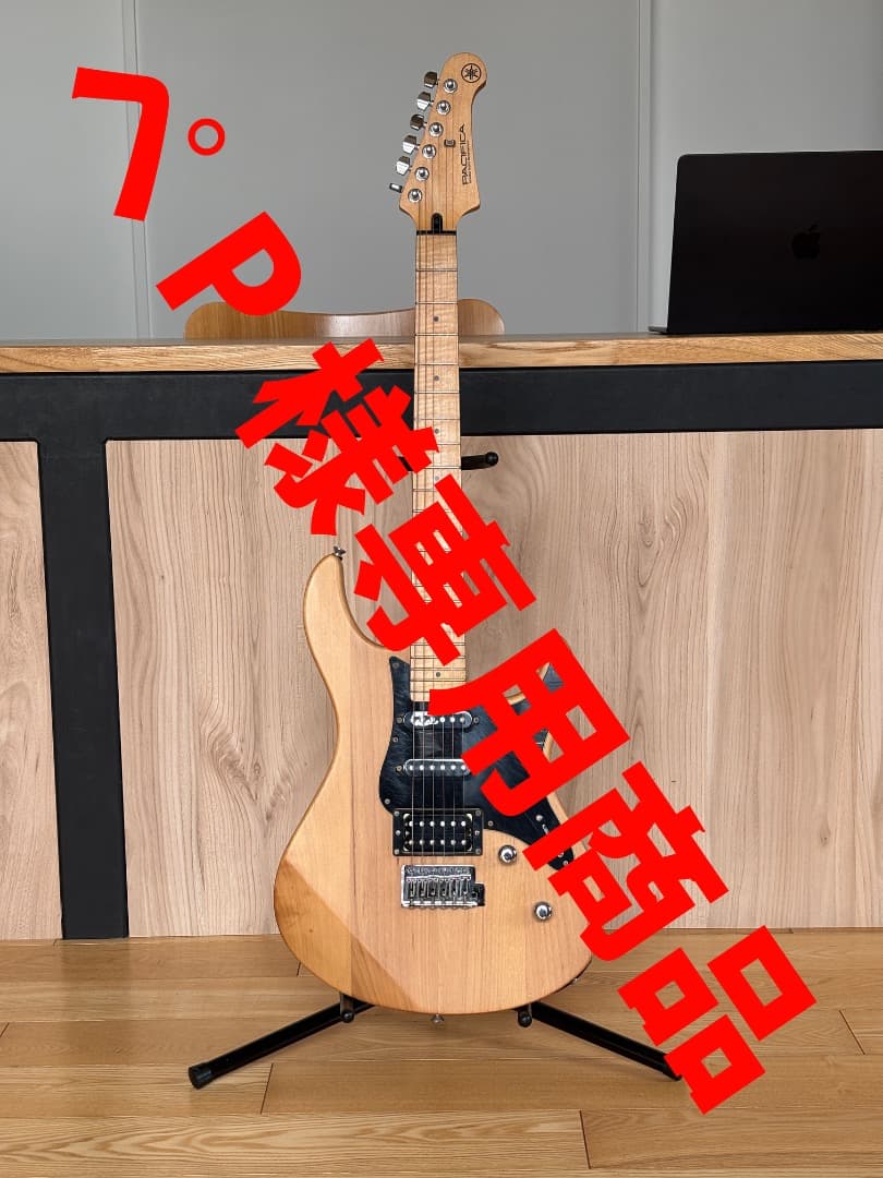 [ぺP商品] YAMAHA PACIFICA 112VMX