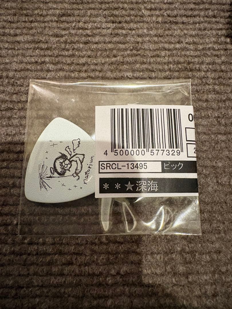 非売品『なとりオリジナルピック』深海 限定特典 ナトリ natori ^∇^v