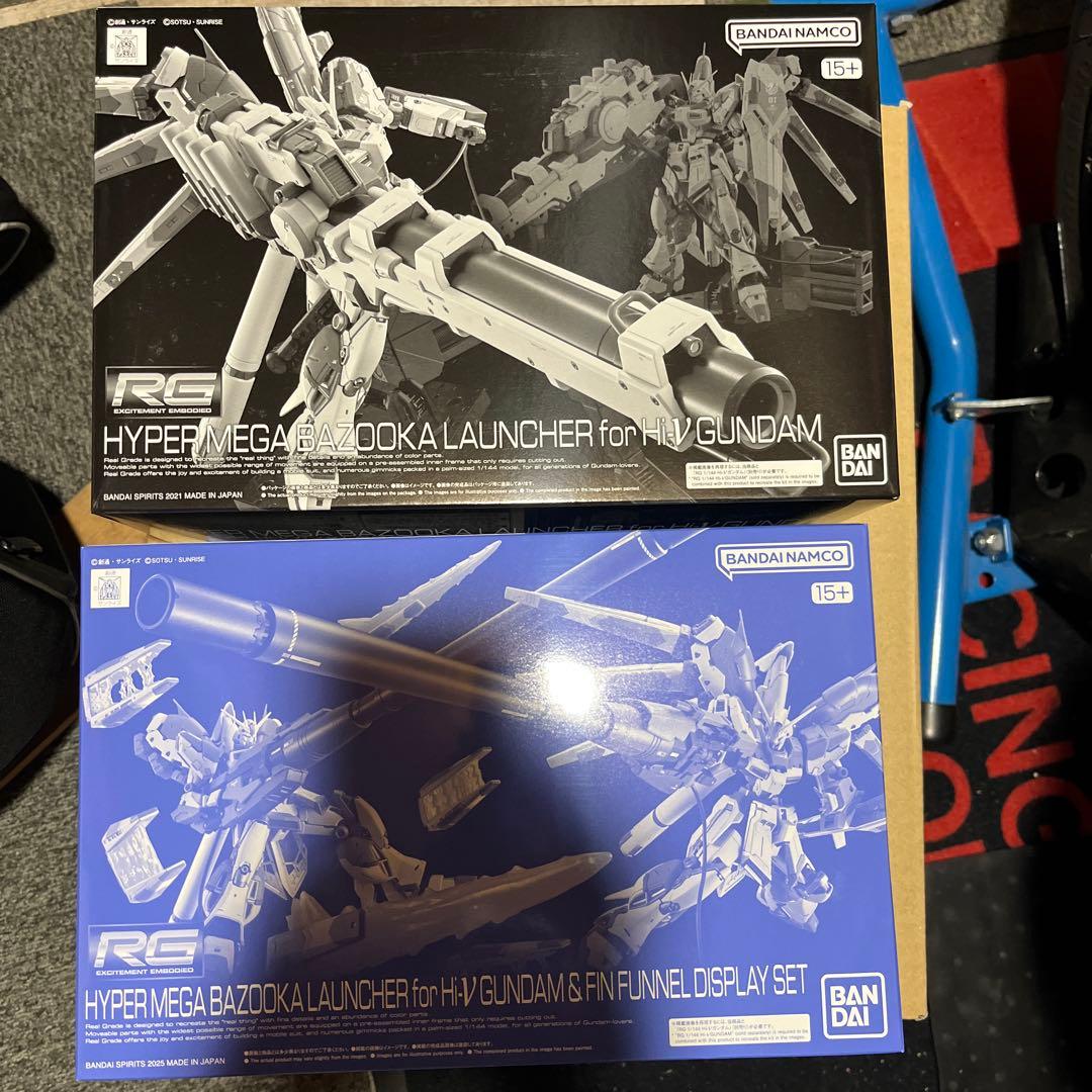 RG ハイパーメガバズーカランチャーセット