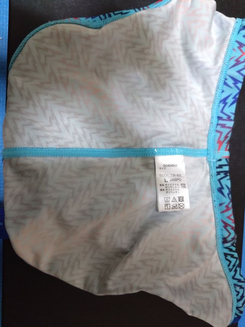 依頼リクエストさまのみ 競パン Vパン SPEED Lサイズ