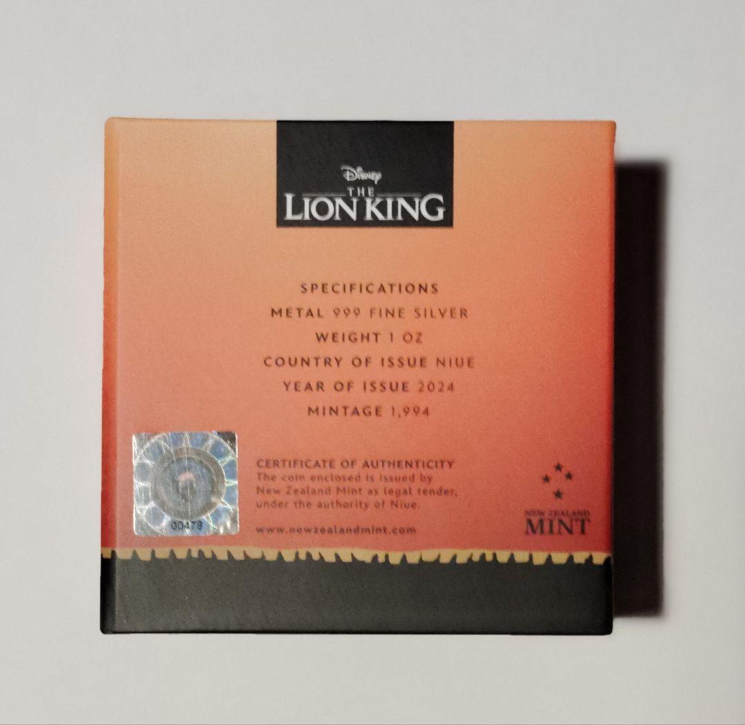 新品・未使用 2024 1オンス ニウエ ムファサとシンバ　部分金メッキ彩色銀貨