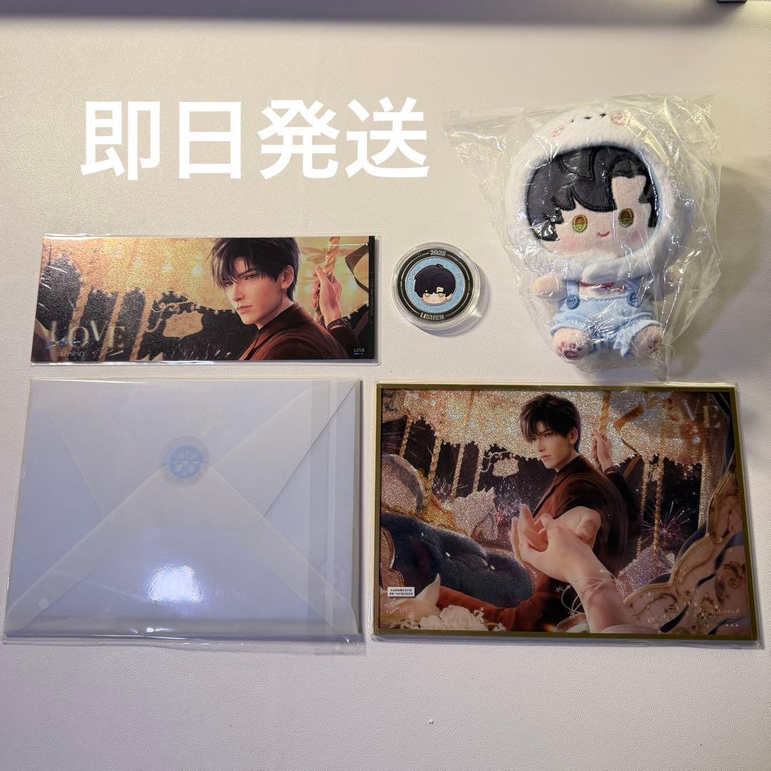 恋と深空 レイ VIP 2025年 公式課金プレゼント ギフト 中国語版