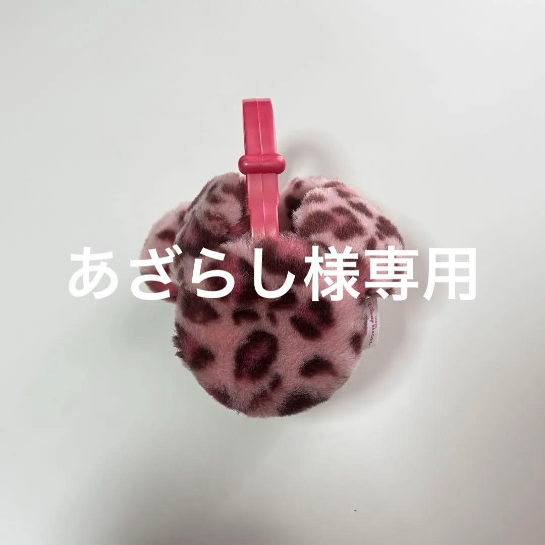 ヒョウ柄 イヤーマフ ピンク