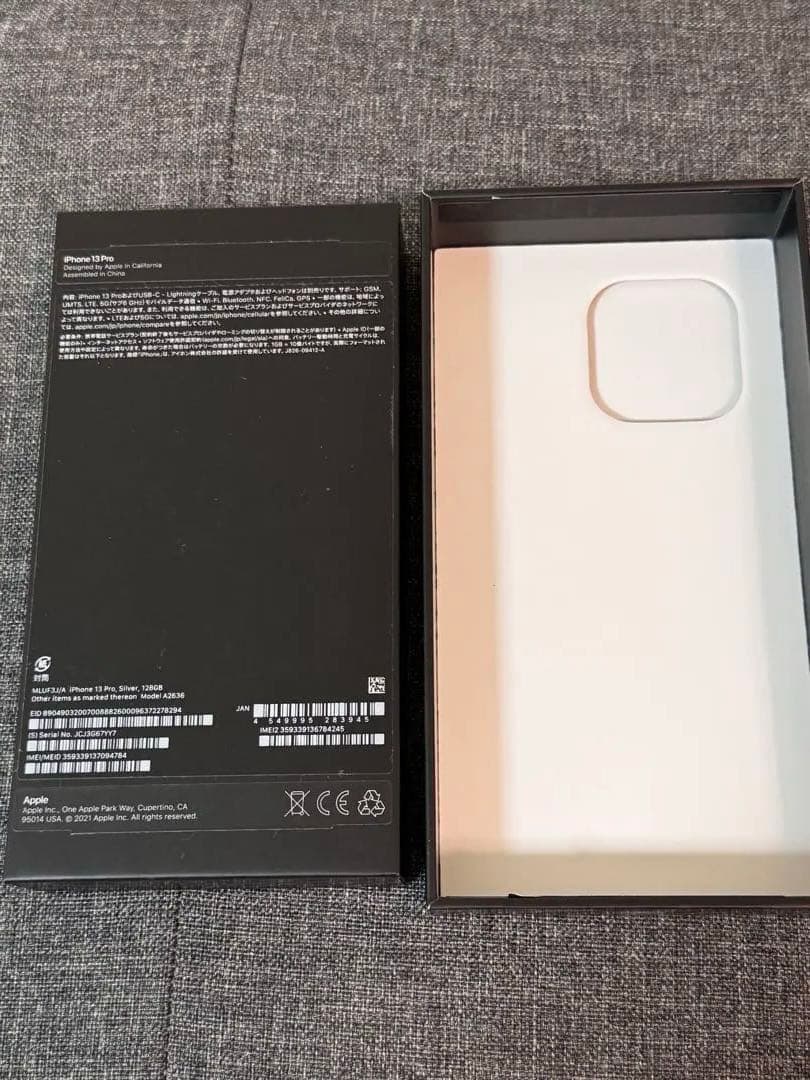 （美品）iPhone 13 Pro バッテリー最大容量86% simフリー