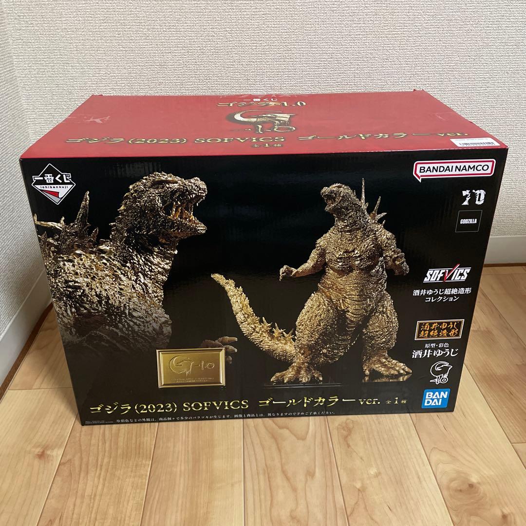 一番くじ　ゴジラ-1.0 SOFVICS ゴールドカラー　フィギュア　②