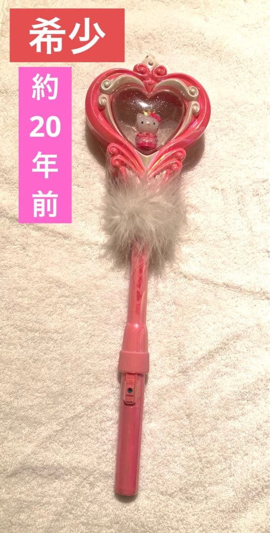 ハローキティ　キティ　サウンドステッキ　おもちゃ