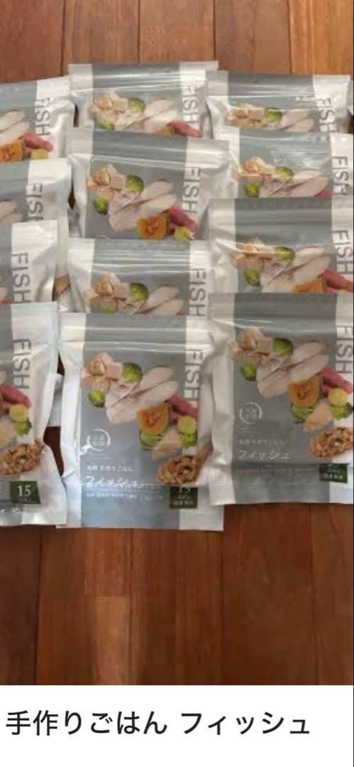 UPページ　犬猫生活手作りフードフィッシュ16袋