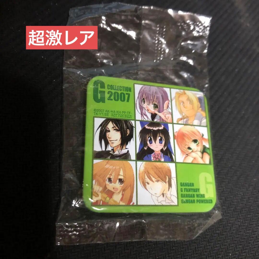 激レア　G COLLECTION 2007 特典　スクエア缶バッジ
