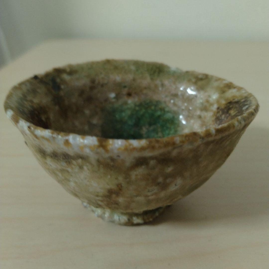 渡辺愛子　信楽盃　箱付　布付き