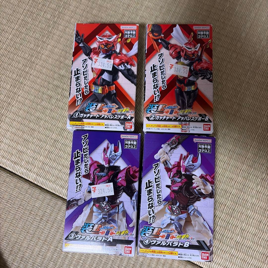 新品未開封　装動 仮面ライダー 23個セット