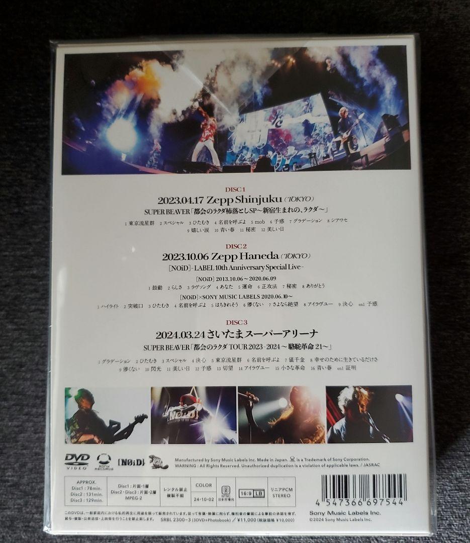 SUPER BEAVER/LIVE VIDEO 6.5 Tokai No Ra…