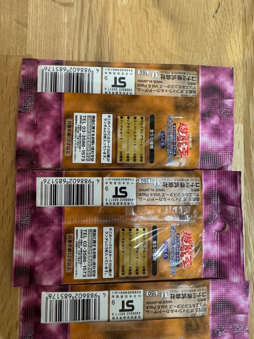 遊戯王　vol.6 初期 未開封パック 4個セット