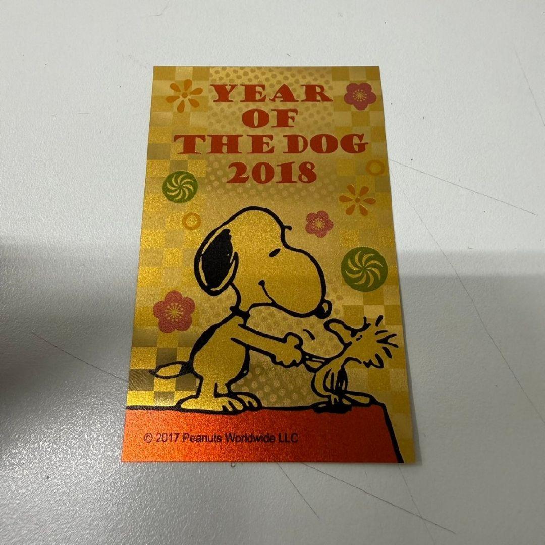 スヌーピー 2018 純金カレンダー　カード　0.5g