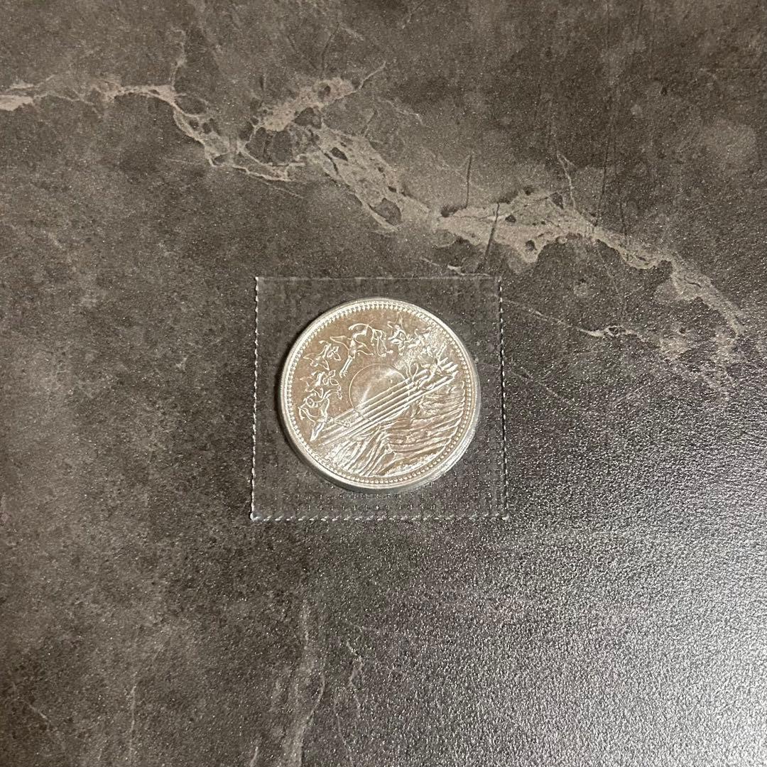 昭和天皇陛下 御在位60年記念 1万円銀貨