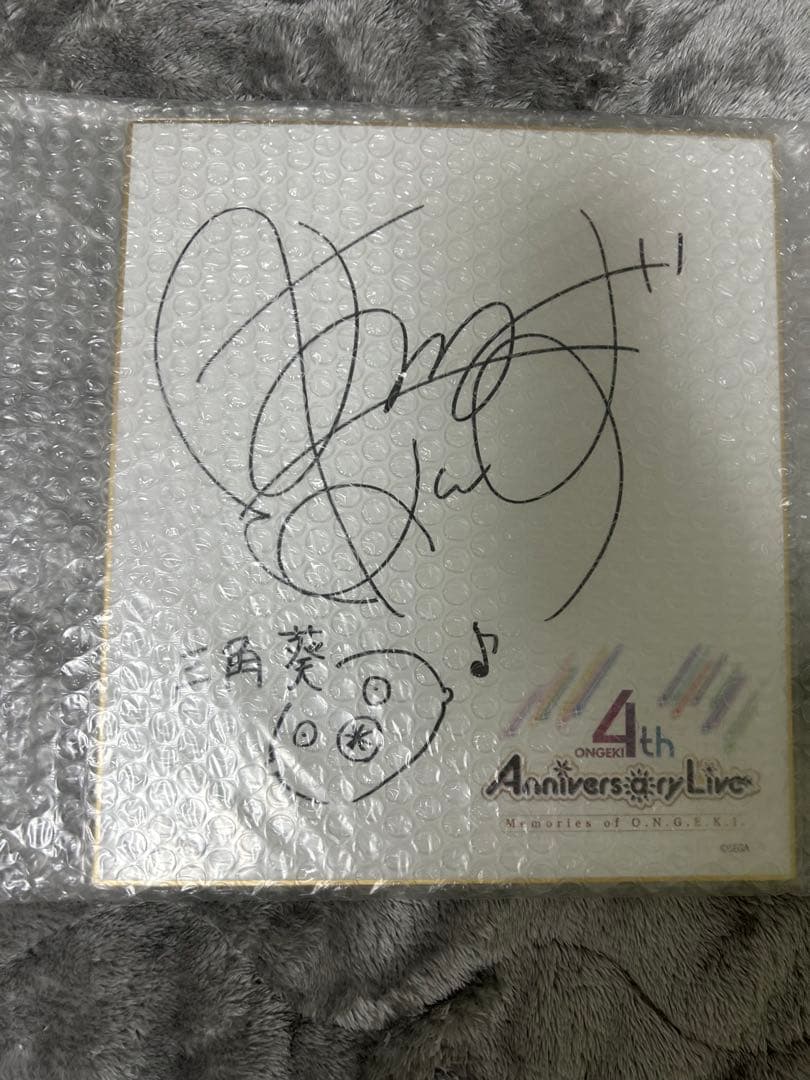 オンゲキ 三角葵 サイン色紙