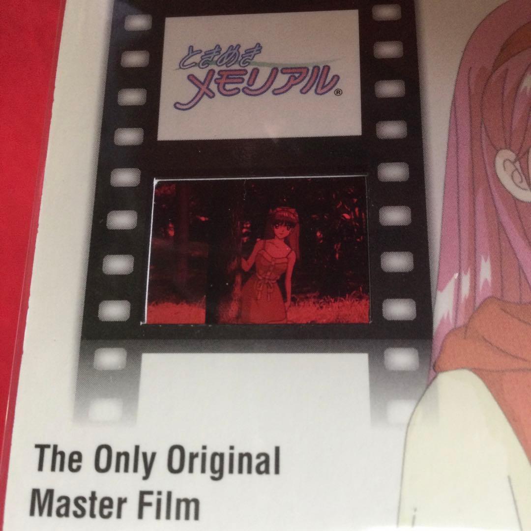 【入手困難】ときめきメモリアル 藤崎詩織 マスター フィルム カード ときメモ