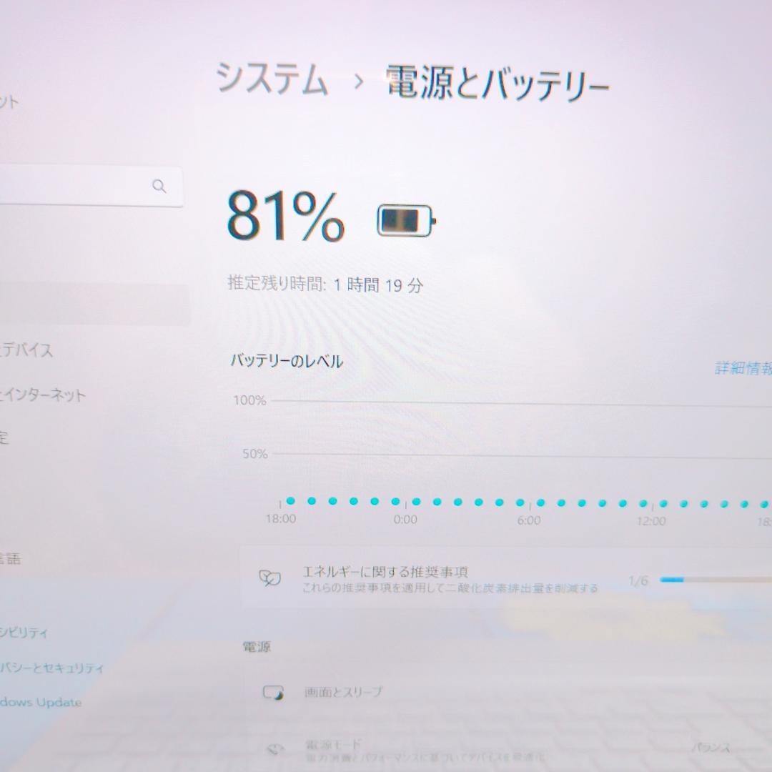 タッチパネル✨corei7✨新品欲張SSD512GB✨フルHD✨設定済ノートPC