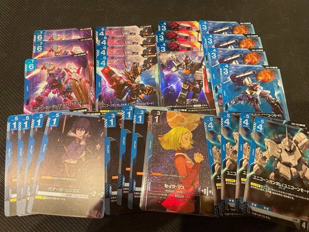 黒*認様 ガンダムカードゲーム 青 まとめ売り