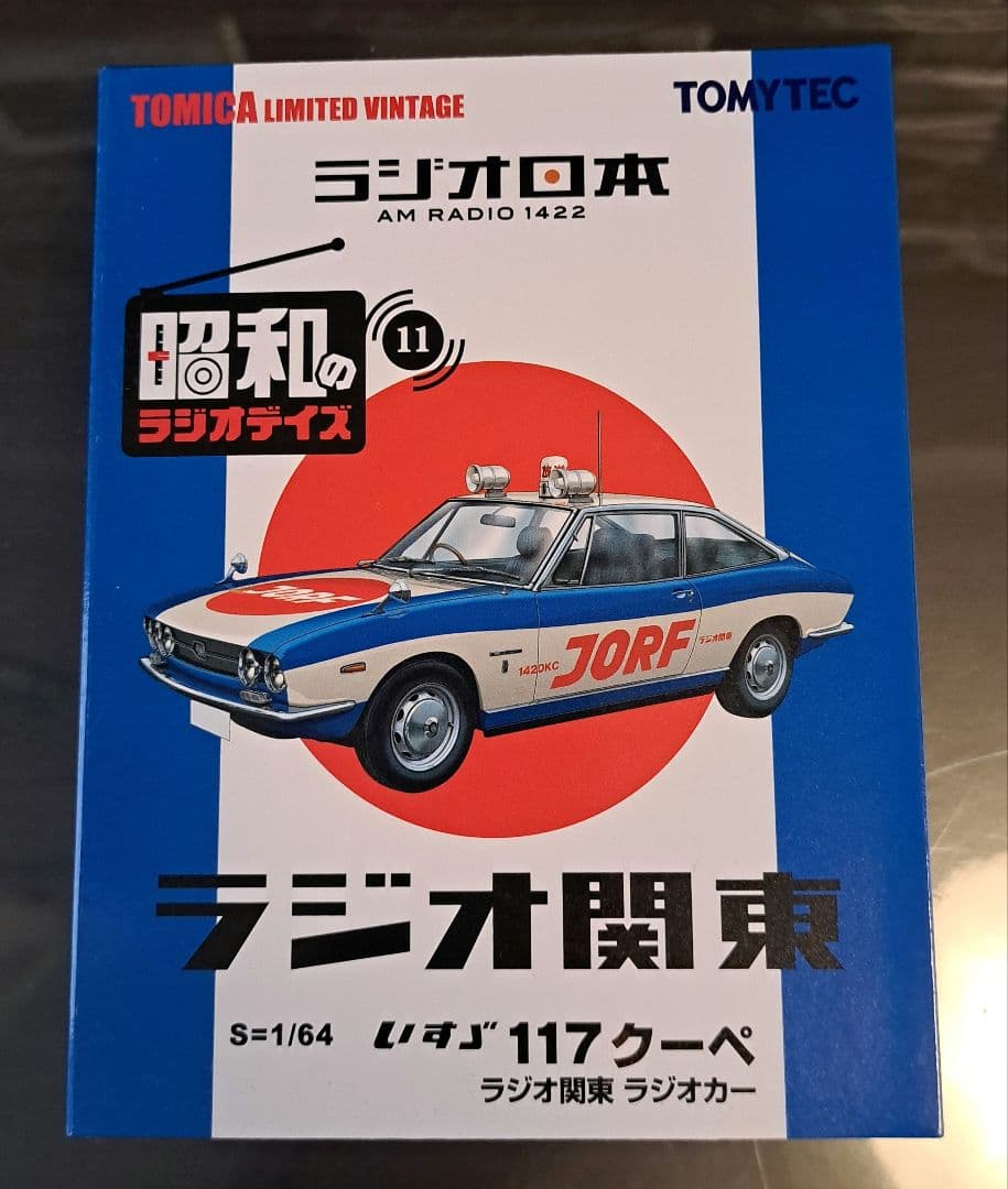 新品未開封　トミカ　ラジオ関東　117クーペ　11