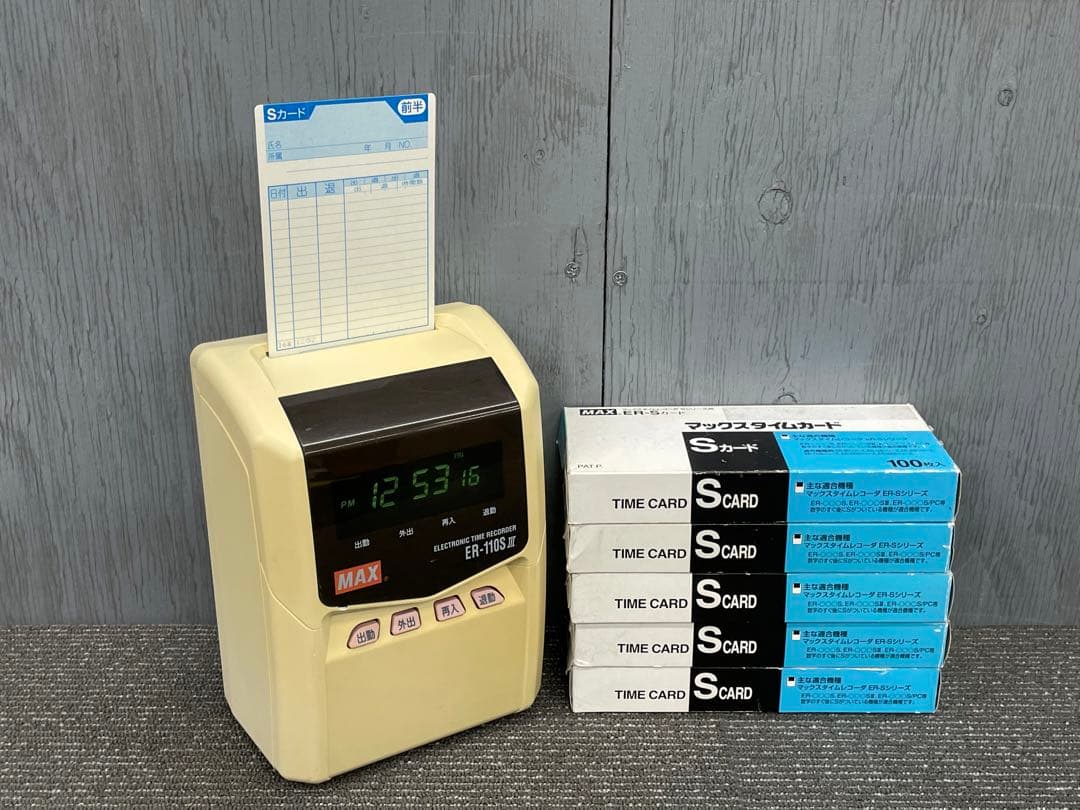 R662◆送料無料◆マックス　MAX タイムレコーダー　未使用タイムカード付き