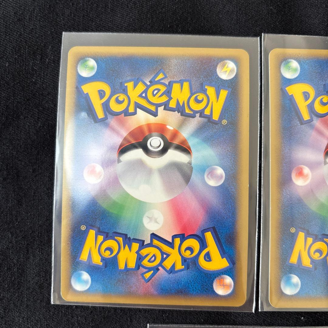 ミニマムパック　ポケモン エネルギーカード 5枚セット　キラ