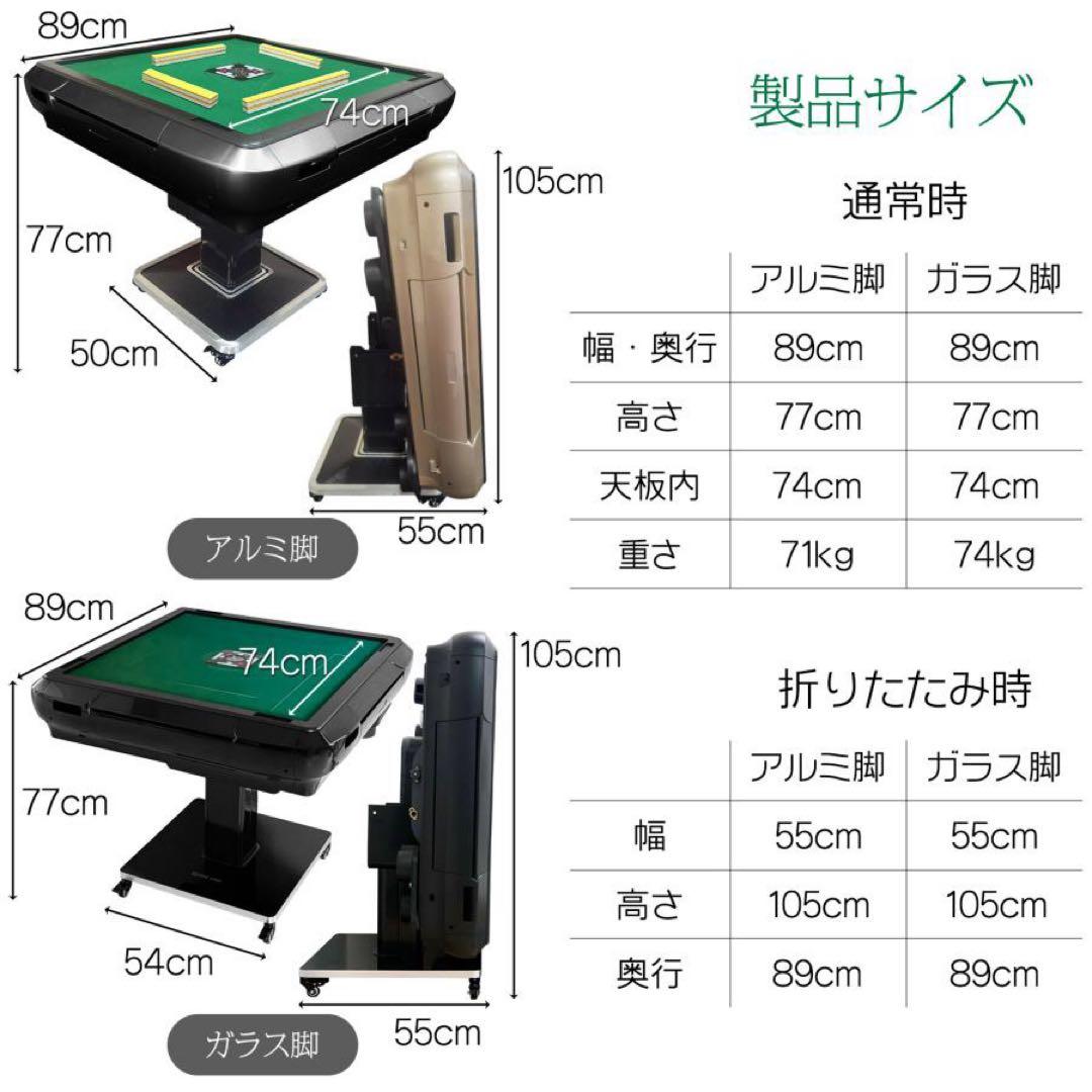 【新品】レッド 全自動麻雀卓 28mm ガラス製 折りたたみ 家庭用