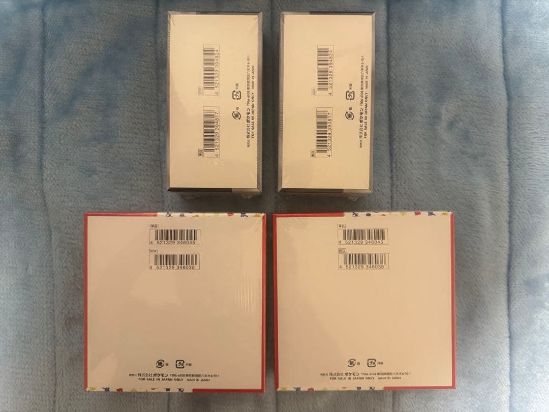 ポケモンカードゲーム151、シャイニートレジャーシュリンク付各2BOXセット