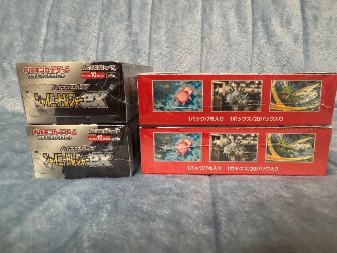 ポケモンカードゲーム151、シャイニートレジャーシュリンク付各2BOXセット