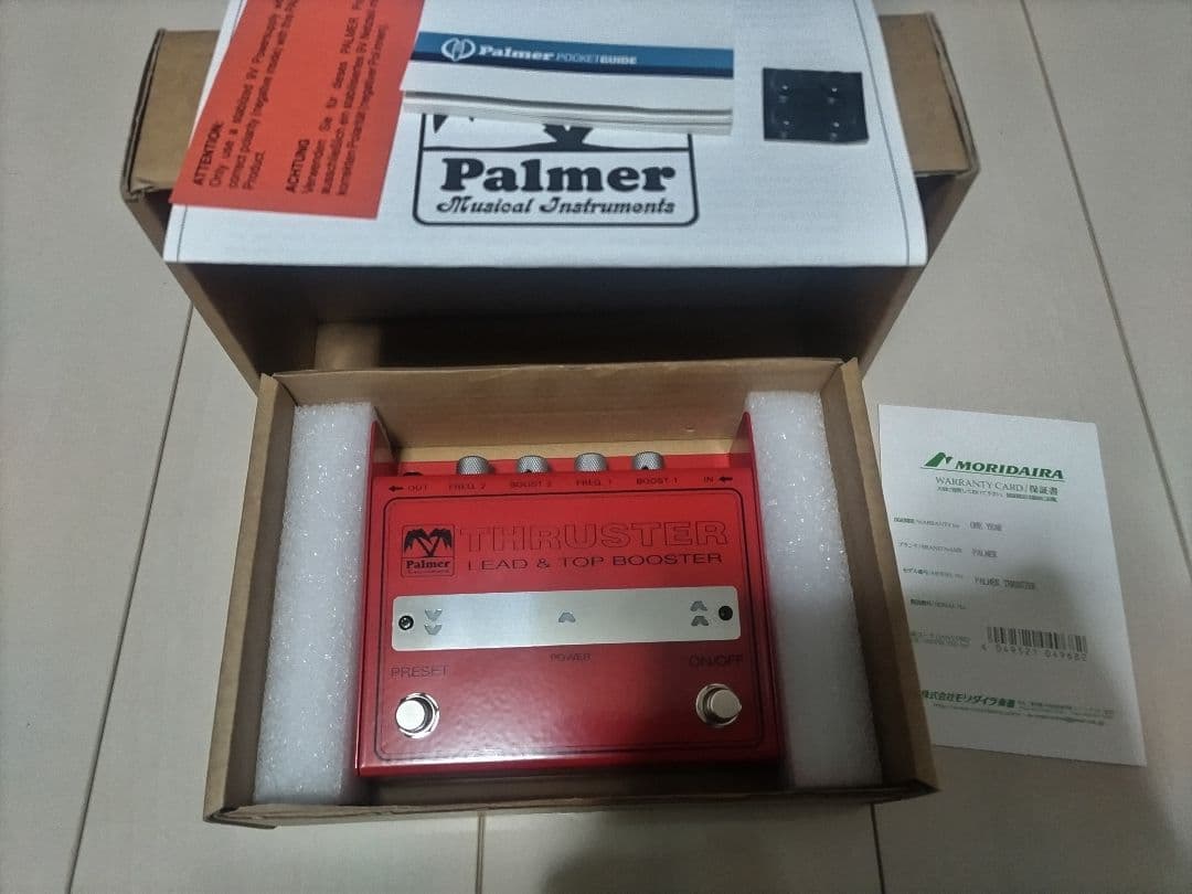 Palmer THRUSTER リード & トップブースター