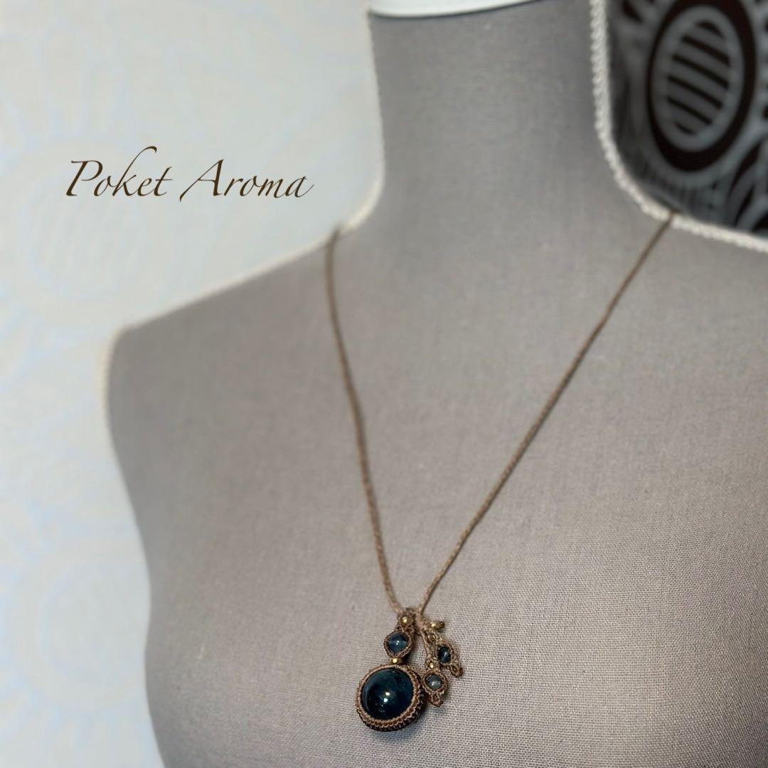 『惑星』濃厚ディープカラーアクアマリンとブラックアクアマリンのマクラメネックレス