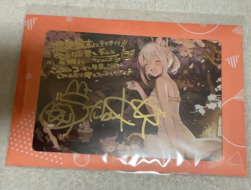 白上フブキ活動5周年記念直筆サイン入りポストカード