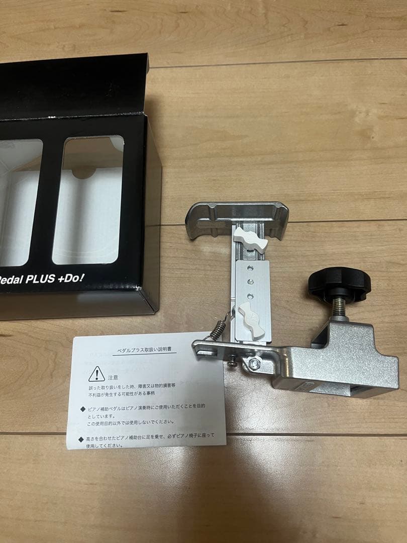 ピアノアシストペダル　ピアノ補助ペダルハイツール　Pedal PLUS Do