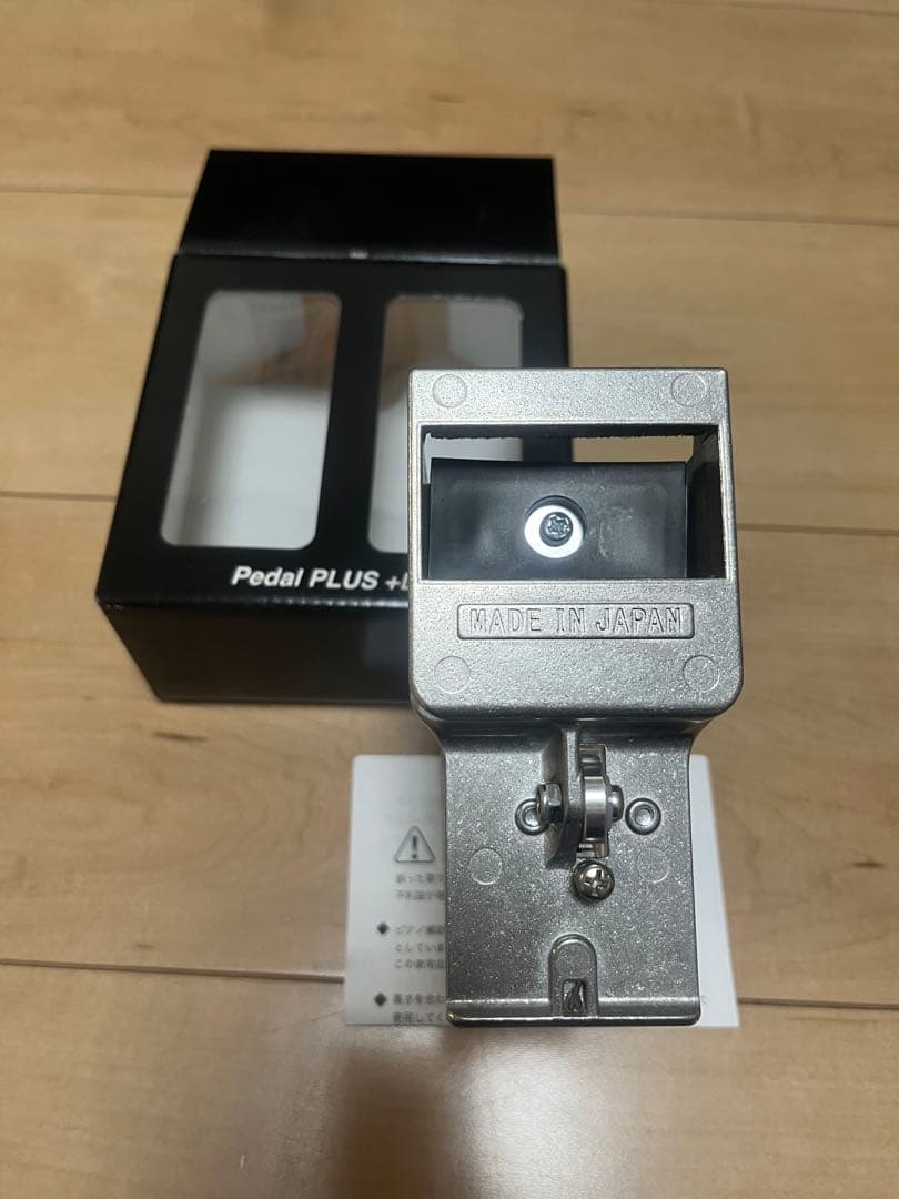 ピアノアシストペダル　ピアノ補助ペダルハイツール　Pedal PLUS Do