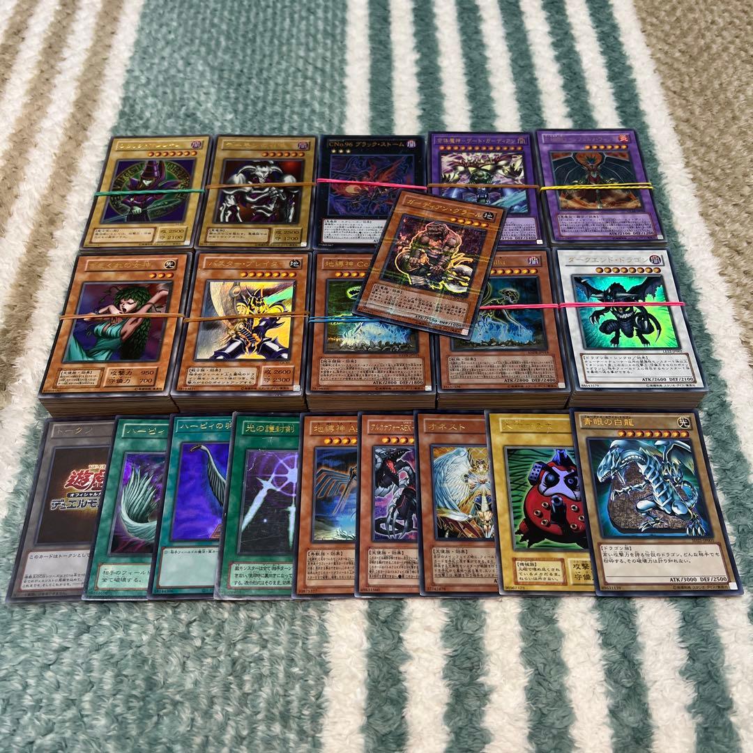 ☆遊戯王［ウルトラレア カード　まとめ売り　500枚以上　セット］プレイ用