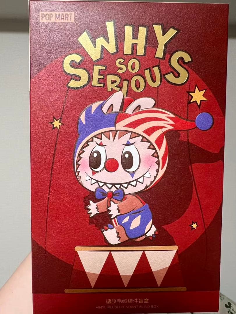 POP MART ぬいぐるみ WHY SO SERIOUS ラブブ