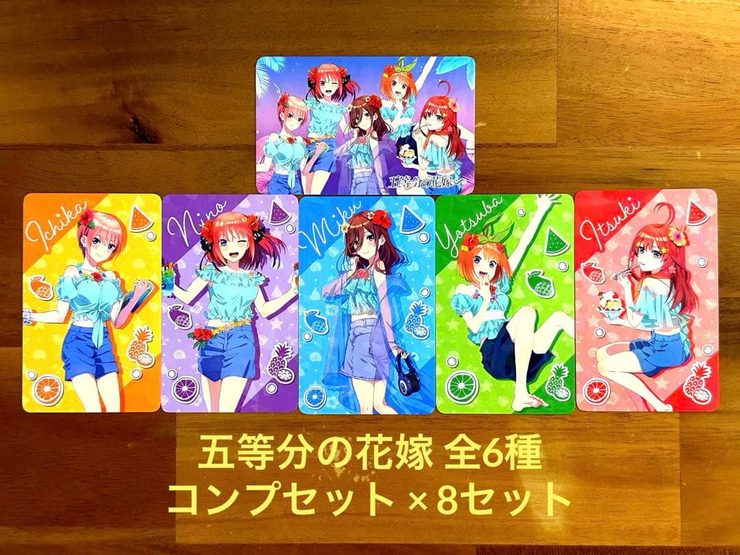 【非売品】【年末年始】アトレ秋葉原限定カード各種コンプセット