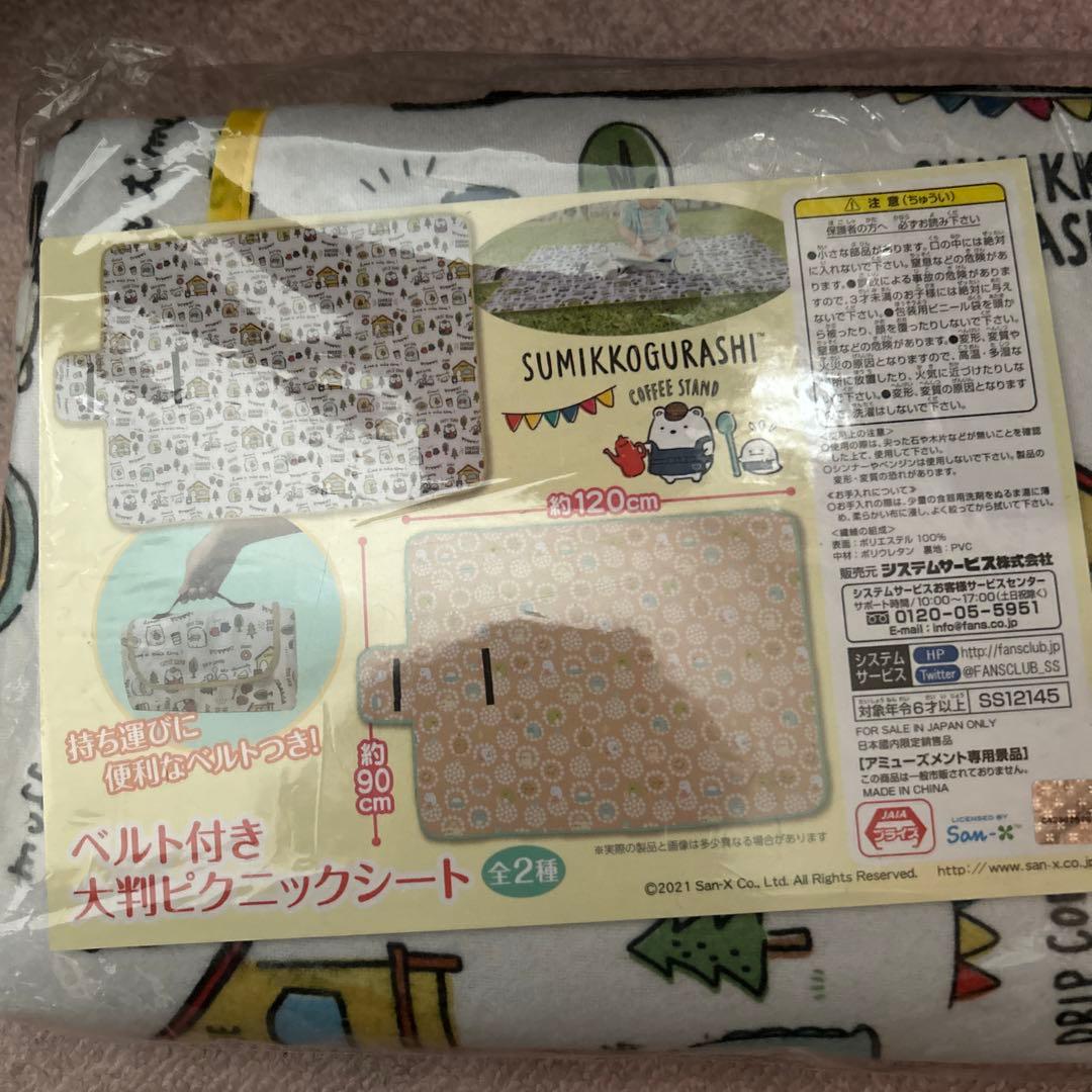 詰め放題用　タオル