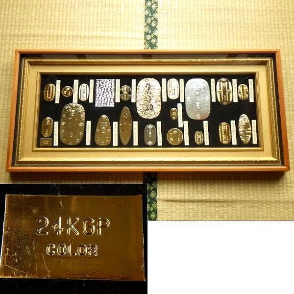 24金メッキ レプリカ小判セット 大判 小判 古銭 額縁付き 24KGPゴールド